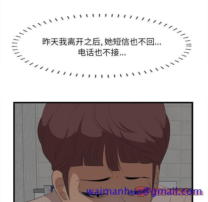 一口就好[抖漫]韩漫全集-一口就好-第 13 话无删减无遮挡章节图片 