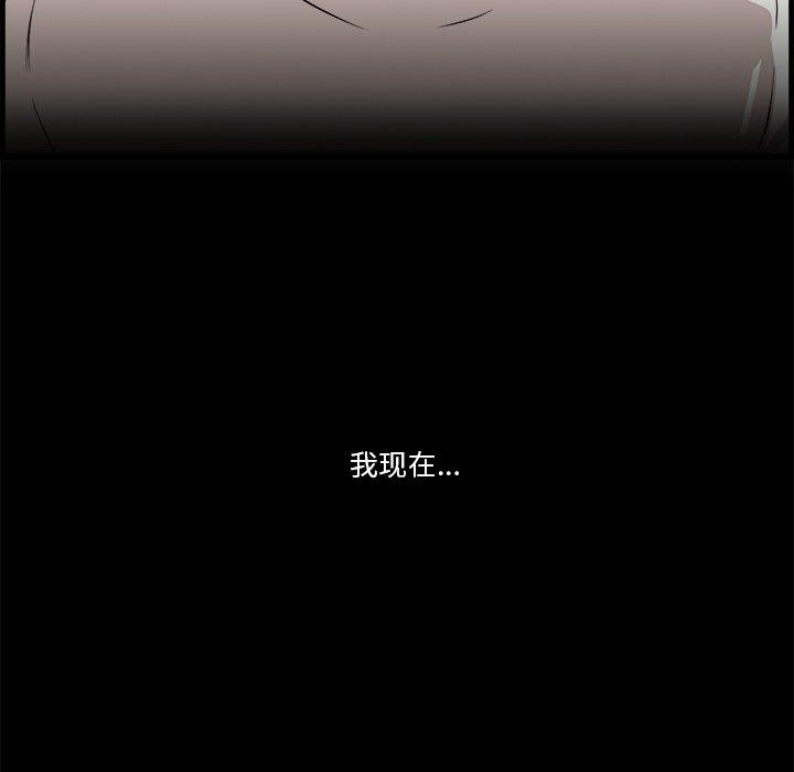 一口就好[抖漫]韩漫全集-一口就好-第 13 话无删减无遮挡章节图片 