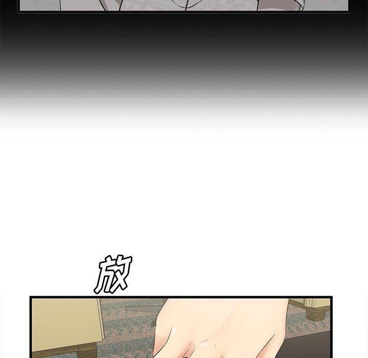 一口就好[抖漫]韩漫全集-一口就好-第 13 话无删减无遮挡章节图片 