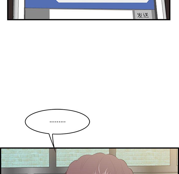 一口就好[抖漫]韩漫全集-一口就好-第 13 话无删减无遮挡章节图片 
