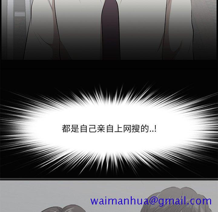 一口就好[抖漫]韩漫全集-一口就好-第 13 话无删减无遮挡章节图片 