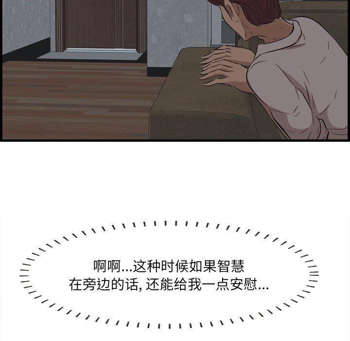 一口就好[抖漫]韩漫全集-一口就好-第 13 话无删减无遮挡章节图片 