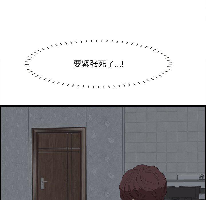 一口就好[抖漫]韩漫全集-一口就好-第 13 话无删减无遮挡章节图片 