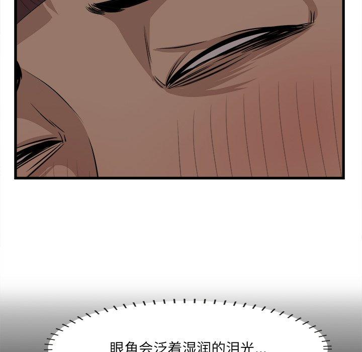 一口就好[抖漫]韩漫全集-一口就好-第 13 话无删减无遮挡章节图片 