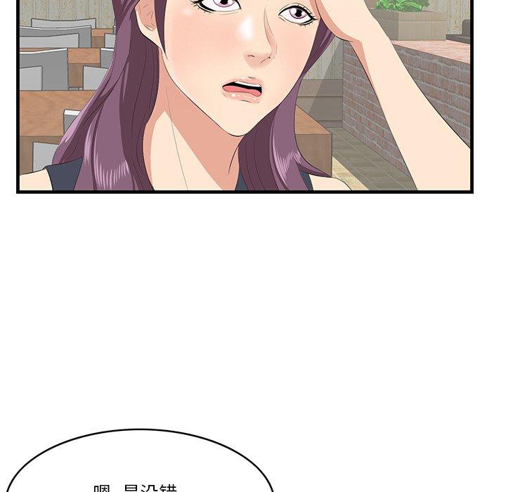 一口就好[抖漫]韩漫全集-一口就好-第 14 话无删减无遮挡章节图片 