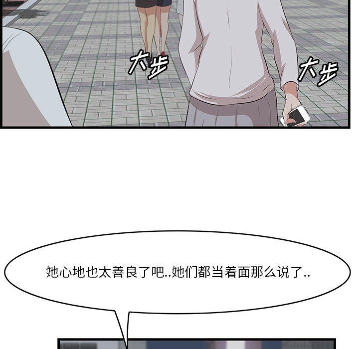 一口就好[抖漫]韩漫全集-一口就好-第 14 话无删减无遮挡章节图片 