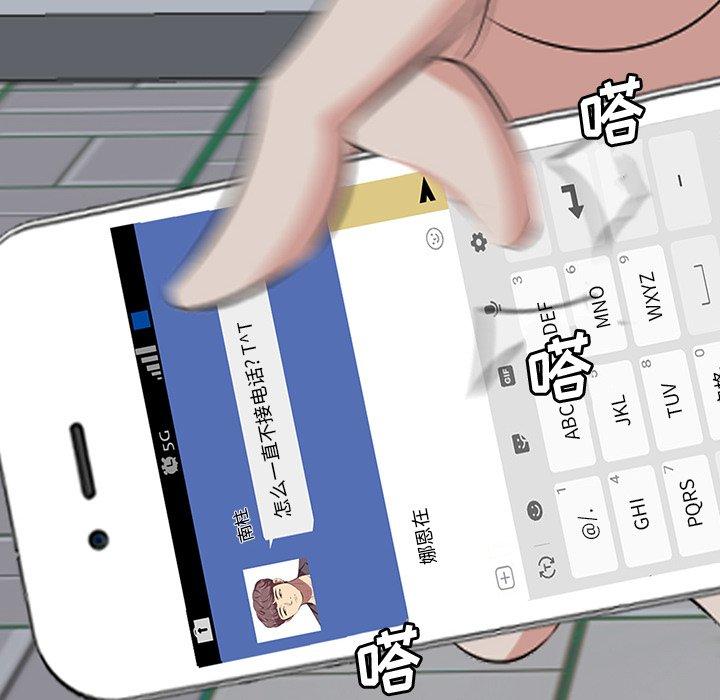 一口就好[抖漫]韩漫全集-一口就好-第 14 话无删减无遮挡章节图片 