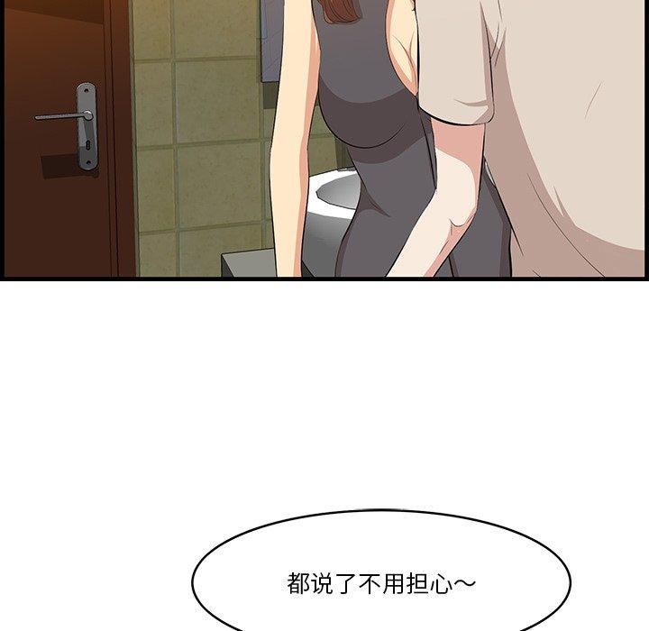 一口就好[抖漫]韩漫全集-一口就好-第 14 话无删减无遮挡章节图片 