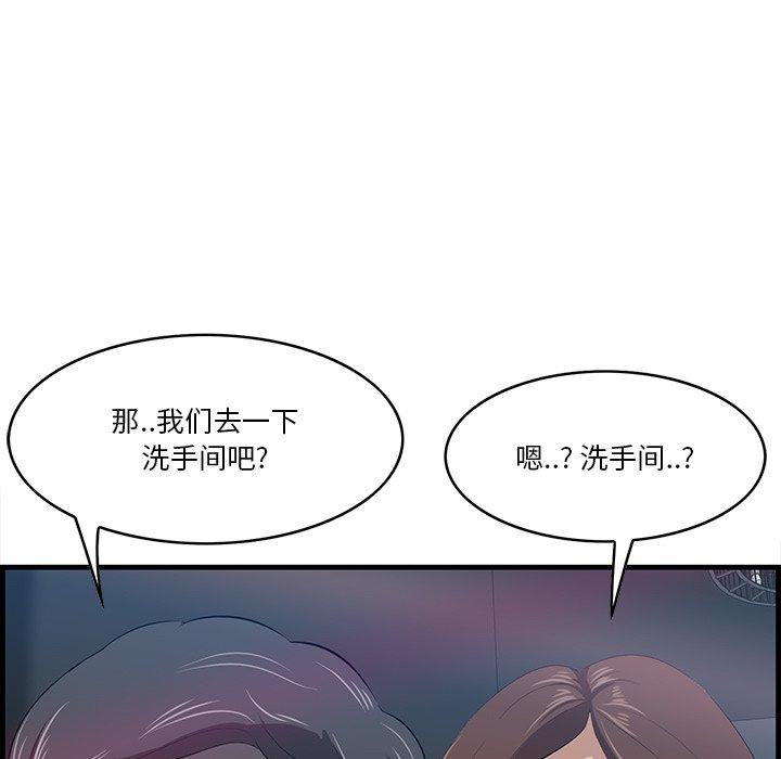 一口就好[抖漫]韩漫全集-一口就好-第 14 话无删减无遮挡章节图片 