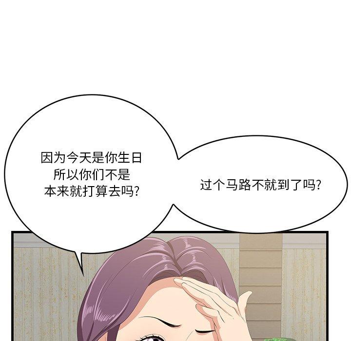 一口就好[抖漫]韩漫全集-一口就好-第 14 话无删减无遮挡章节图片 