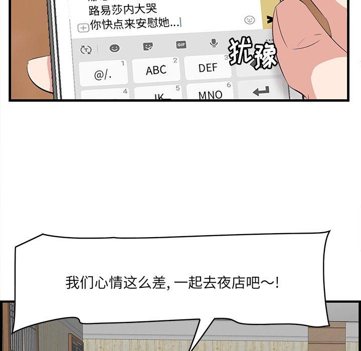 一口就好[抖漫]韩漫全集-一口就好-第 14 话无删减无遮挡章节图片 