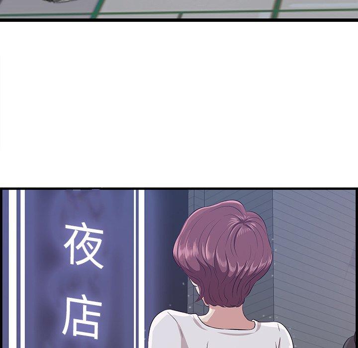一口就好[抖漫]韩漫全集-一口就好-第 14 话无删减无遮挡章节图片 