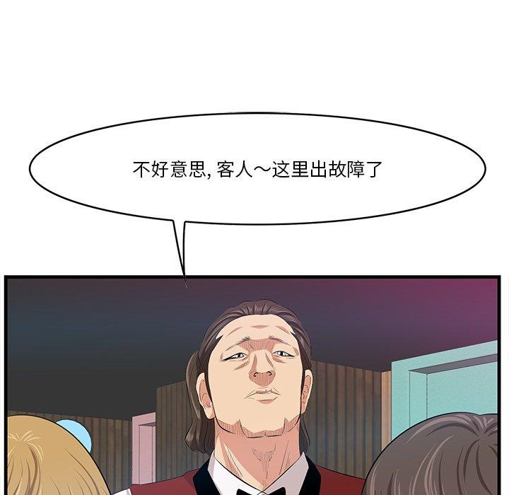 一口就好[抖漫]韩漫全集-一口就好-第 14 话无删减无遮挡章节图片 