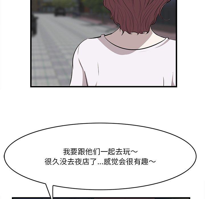 一口就好[抖漫]韩漫全集-一口就好-第 14 话无删减无遮挡章节图片 