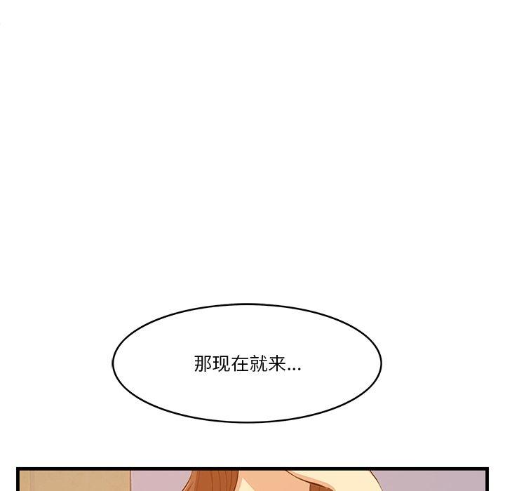 一口就好[抖漫]韩漫全集-一口就好-第 14 话无删减无遮挡章节图片 