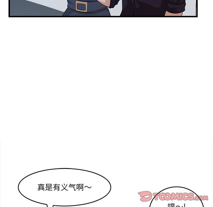 一口就好[抖漫]韩漫全集-一口就好-第 14 话无删减无遮挡章节图片 
