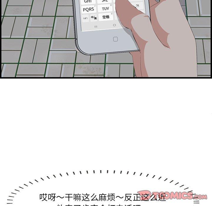 一口就好[抖漫]韩漫全集-一口就好-第 14 话无删减无遮挡章节图片 
