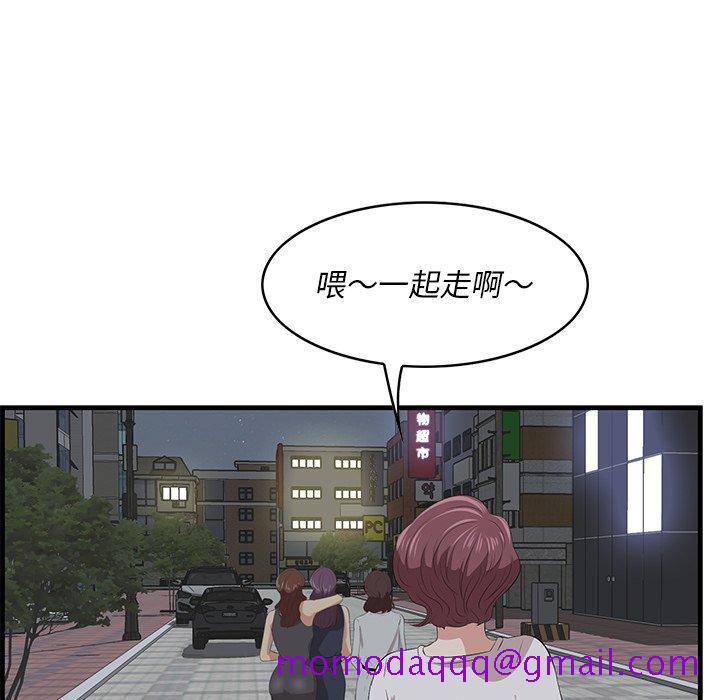 一口就好[抖漫]韩漫全集-一口就好-第 14 话无删减无遮挡章节图片 