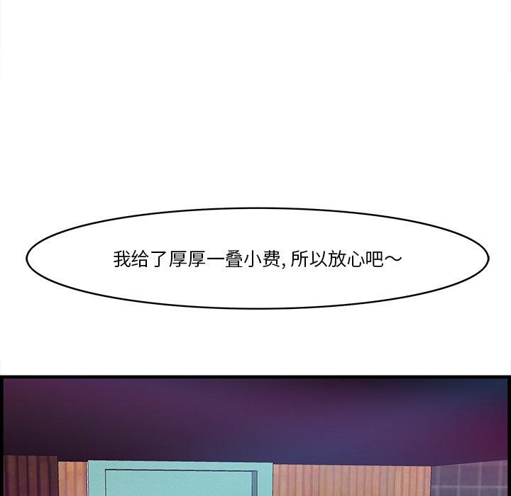一口就好[抖漫]韩漫全集-一口就好-第 14 话无删减无遮挡章节图片 