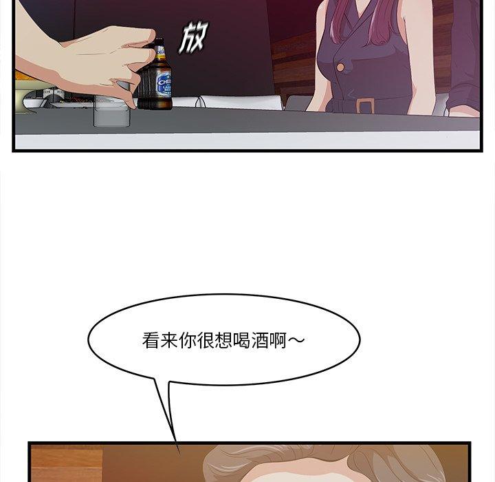 一口就好[抖漫]韩漫全集-一口就好-第 14 话无删减无遮挡章节图片 