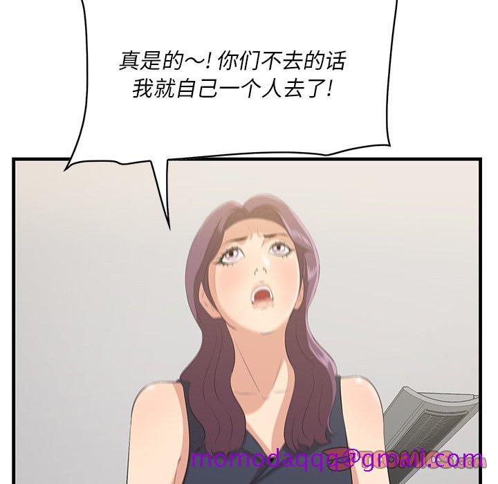 一口就好[抖漫]韩漫全集-一口就好-第 14 话无删减无遮挡章节图片 