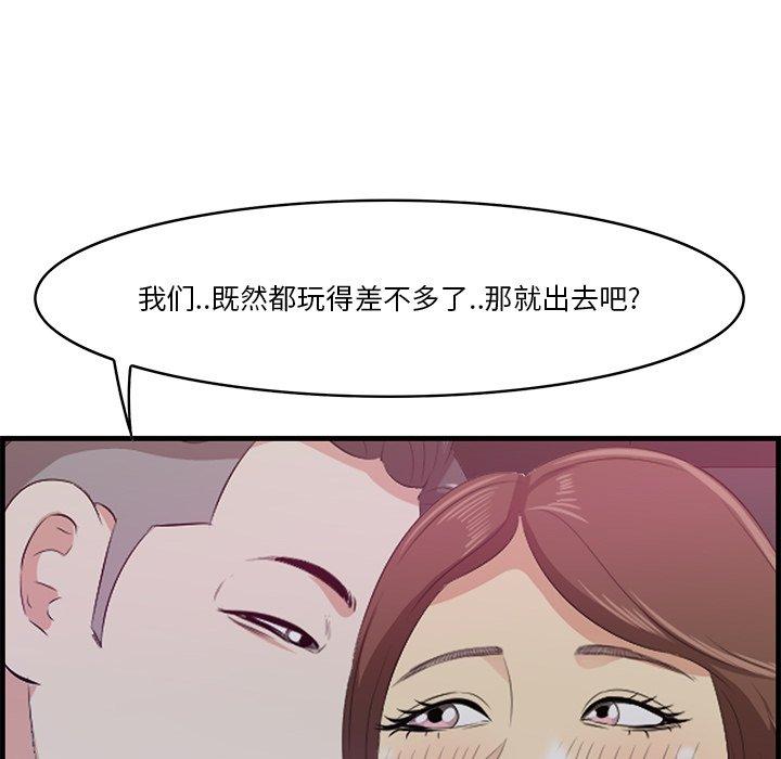 一口就好[抖漫]韩漫全集-一口就好-第 14 话无删减无遮挡章节图片 