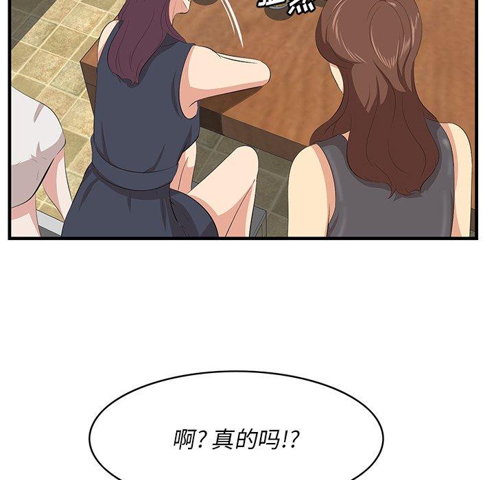 一口就好[抖漫]韩漫全集-一口就好-第 14 话无删减无遮挡章节图片 