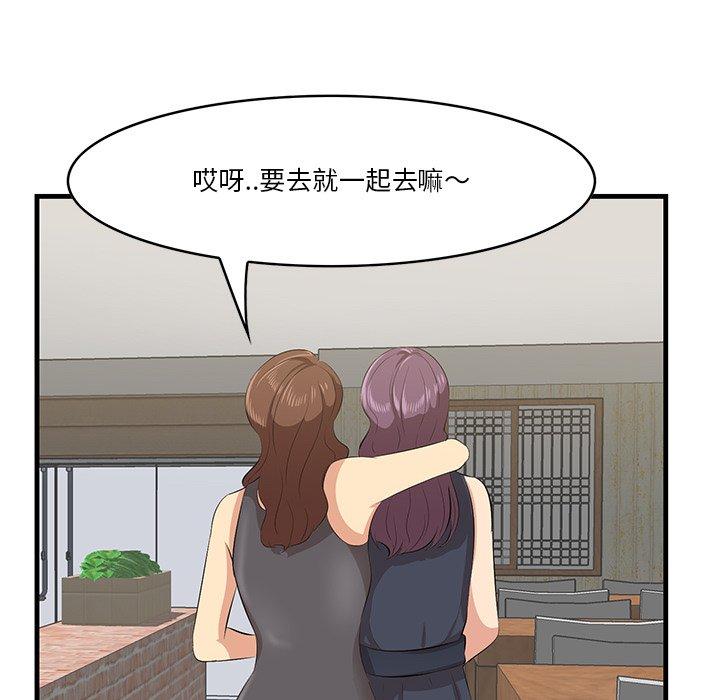 一口就好[抖漫]韩漫全集-一口就好-第 14 话无删减无遮挡章节图片 