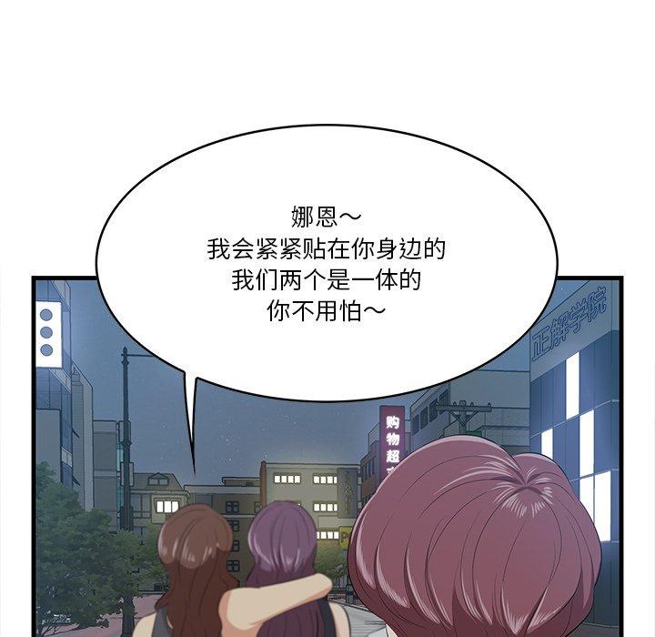 一口就好[抖漫]韩漫全集-一口就好-第 14 话无删减无遮挡章节图片 