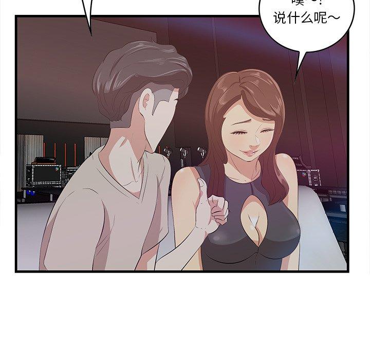 一口就好[抖漫]韩漫全集-一口就好-第 14 话无删减无遮挡章节图片 