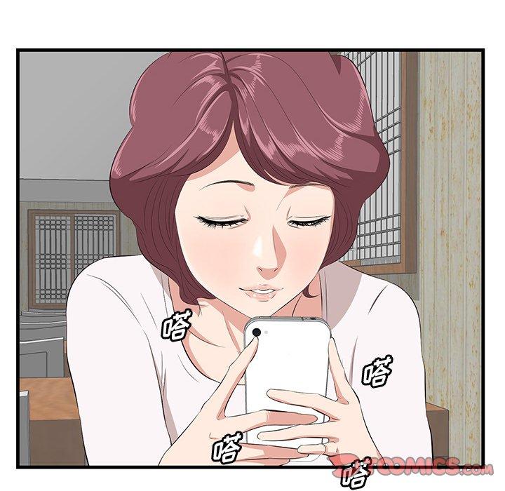 一口就好[抖漫]韩漫全集-一口就好-第 14 话无删减无遮挡章节图片 