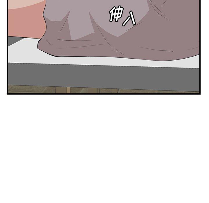 一口就好[抖漫]韩漫全集-一口就好-第 14 话无删减无遮挡章节图片 