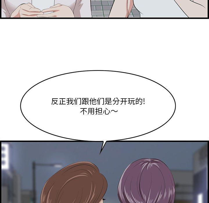 一口就好[抖漫]韩漫全集-一口就好-第 14 话无删减无遮挡章节图片 
