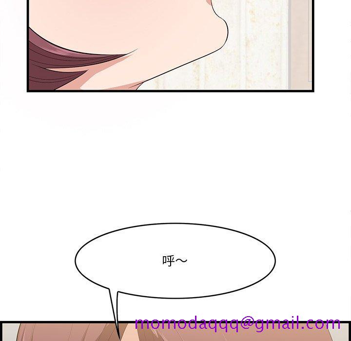 一口就好[抖漫]韩漫全集-一口就好-第 14 话无删减无遮挡章节图片 