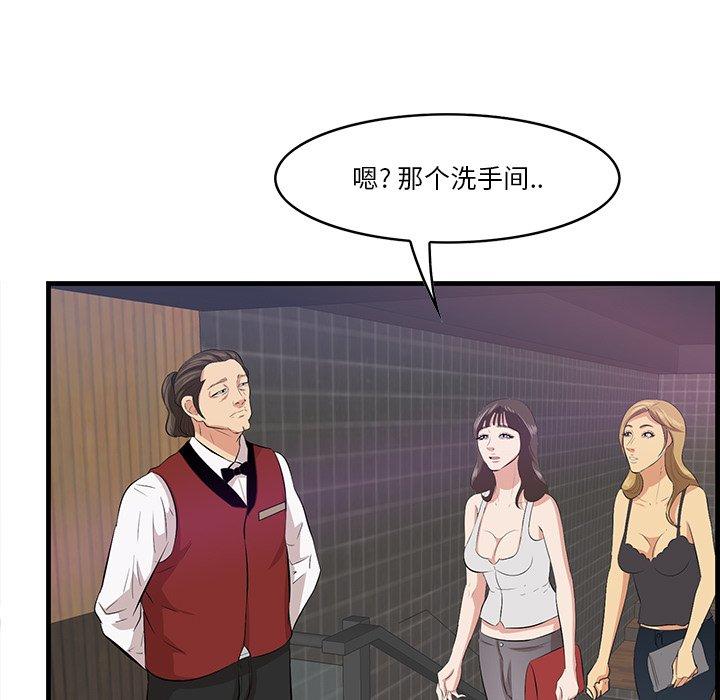 一口就好[抖漫]韩漫全集-一口就好-第 14 话无删减无遮挡章节图片 