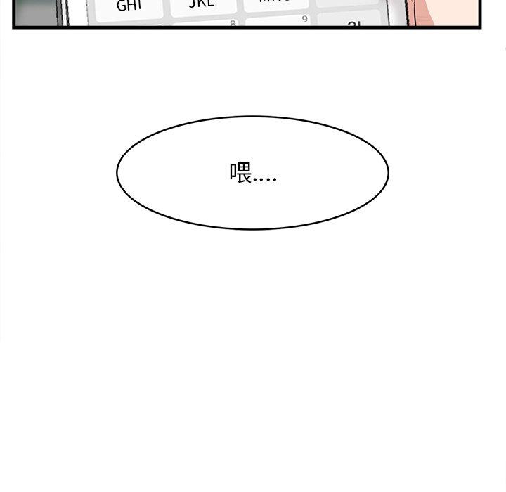 一口就好[抖漫]韩漫全集-一口就好-第 14 话无删减无遮挡章节图片 