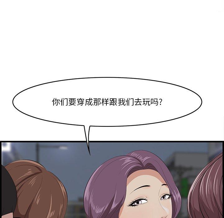 一口就好[抖漫]韩漫全集-一口就好-第 14 话无删减无遮挡章节图片 