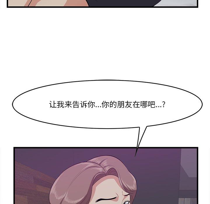 一口就好[抖漫]韩漫全集-一口就好-第 15 话无删减无遮挡章节图片 