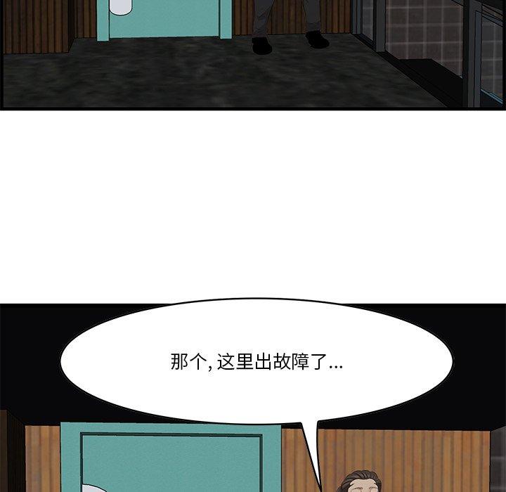 一口就好[抖漫]韩漫全集-一口就好-第 15 话无删减无遮挡章节图片 