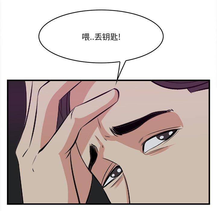一口就好[抖漫]韩漫全集-一口就好-第 15 话无删减无遮挡章节图片 