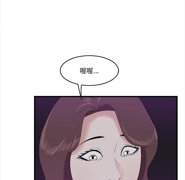 一口就好[抖漫]韩漫全集-一口就好-第 15 话无删减无遮挡章节图片 