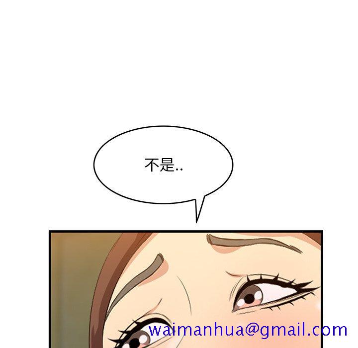 一口就好[抖漫]韩漫全集-一口就好-第 15 话无删减无遮挡章节图片 