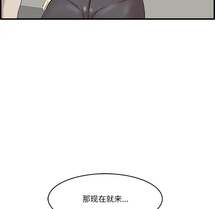 一口就好[抖漫]韩漫全集-一口就好-第 15 话无删减无遮挡章节图片 