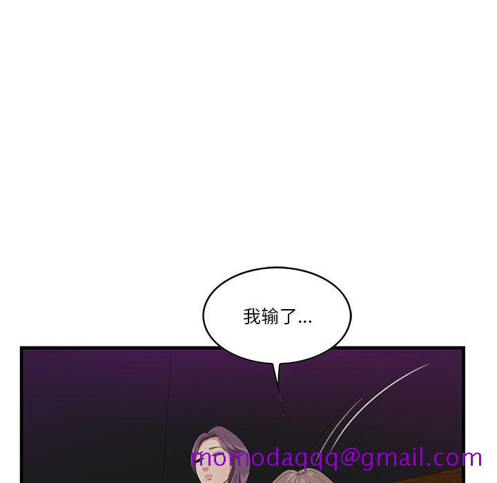 一口就好[抖漫]韩漫全集-一口就好-第 15 话无删减无遮挡章节图片 