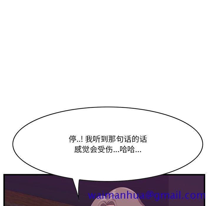 一口就好[抖漫]韩漫全集-一口就好-第 15 话无删减无遮挡章节图片 
