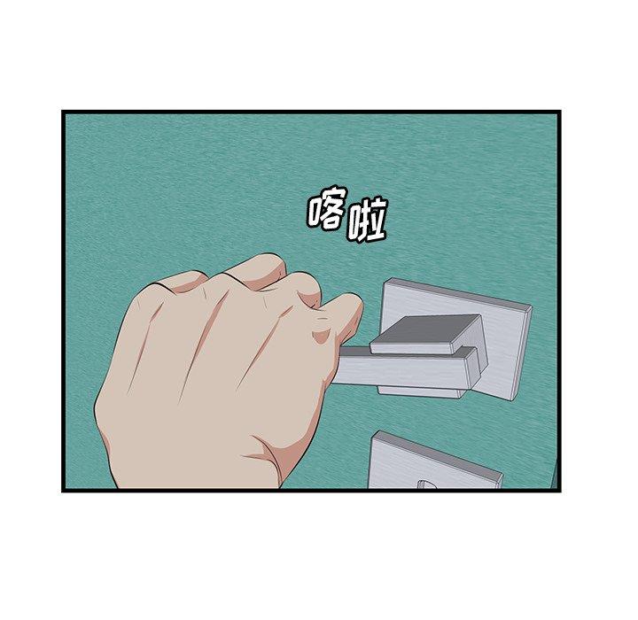 一口就好[抖漫]韩漫全集-一口就好-第 15 话无删减无遮挡章节图片 