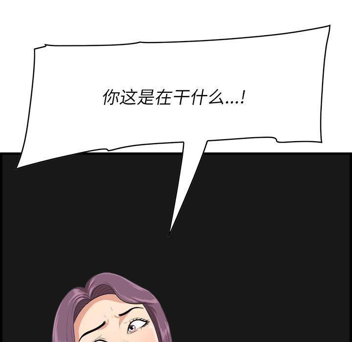 一口就好[抖漫]韩漫全集-一口就好-第 15 话无删减无遮挡章节图片 