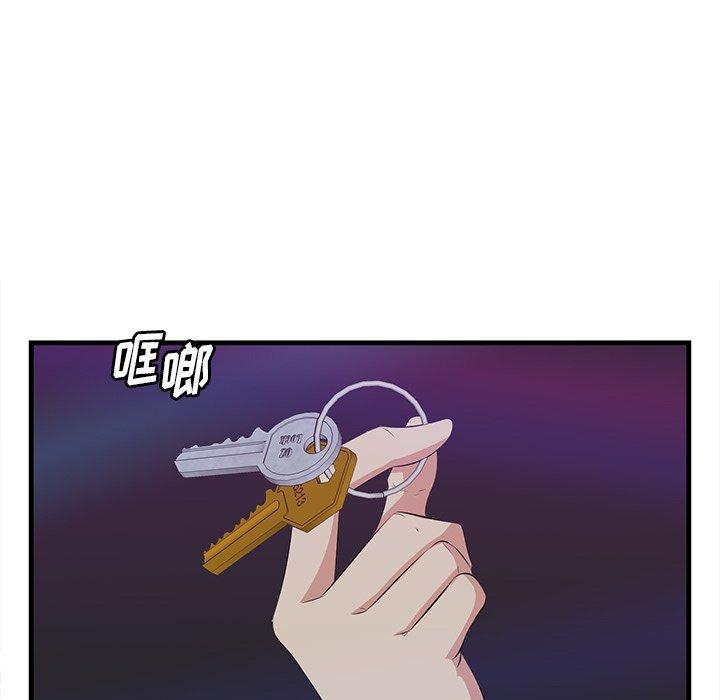 一口就好[抖漫]韩漫全集-一口就好-第 15 话无删减无遮挡章节图片 