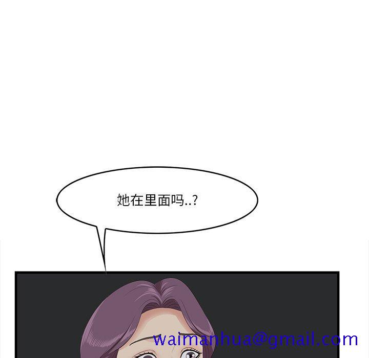 一口就好[抖漫]韩漫全集-一口就好-第 15 话无删减无遮挡章节图片 