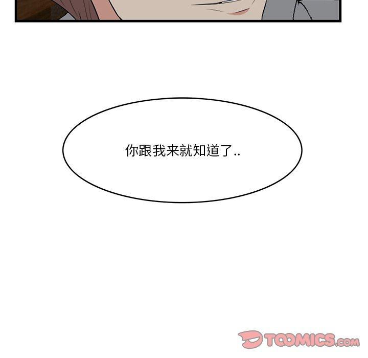 一口就好[抖漫]韩漫全集-一口就好-第 15 话无删减无遮挡章节图片 